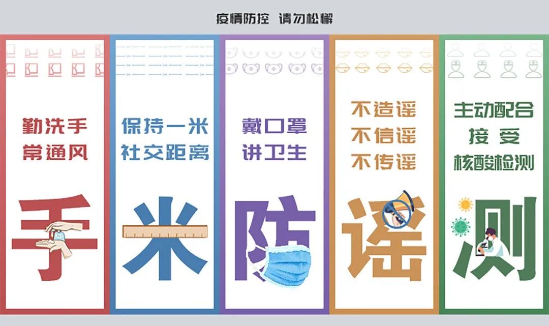 2022江苏泰州会延迟开学吗,泰州延期开学通知最新