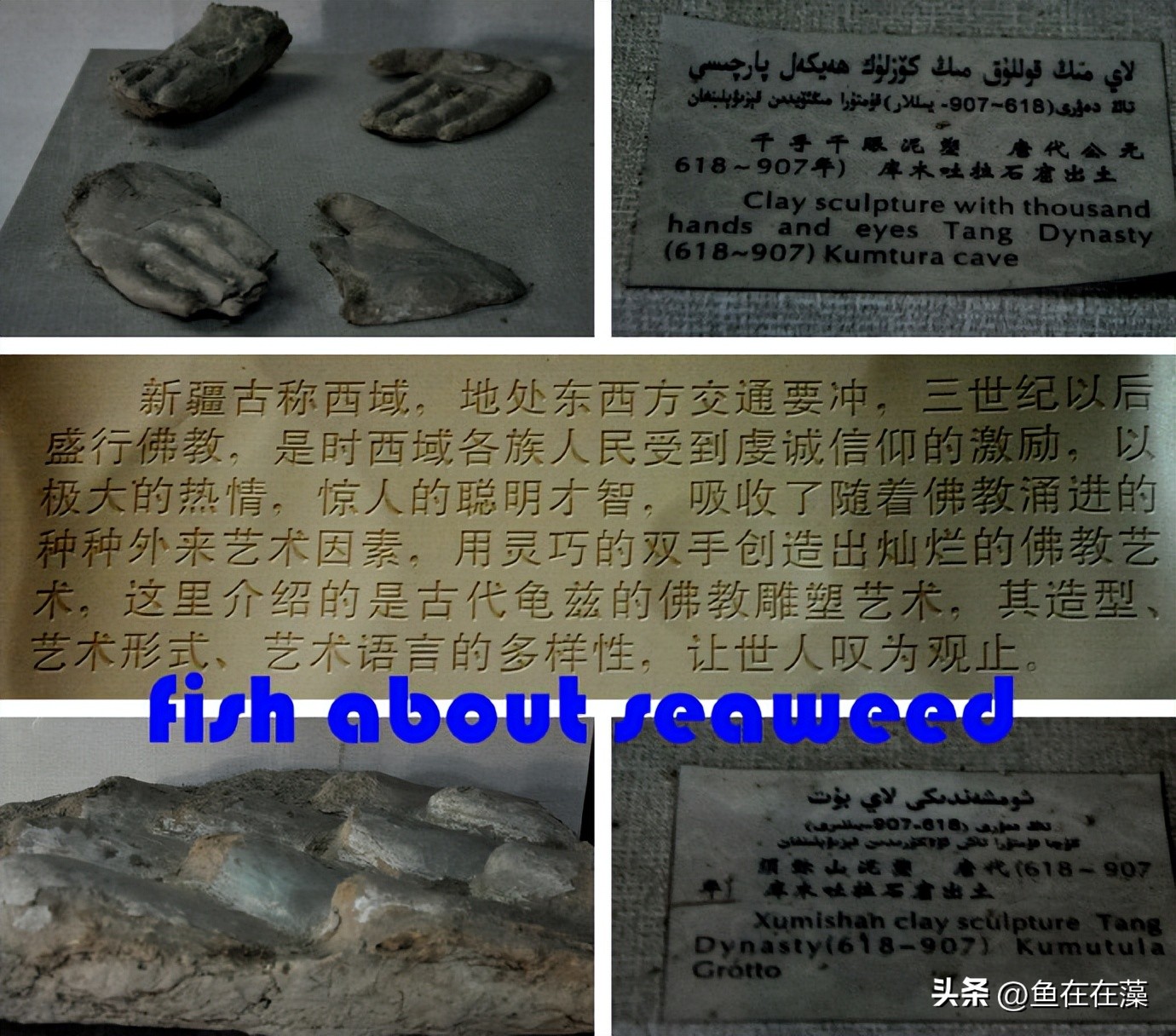 55西进西域·新：库车王府，龟兹文明的橱窗；清代边疆政策范本