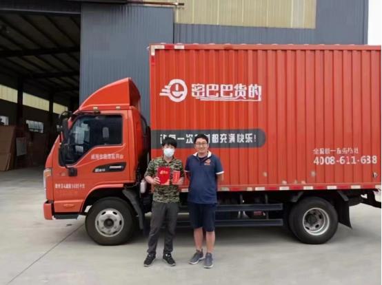 密巴巴西安分公司,南昌密巴巴货运公司地址