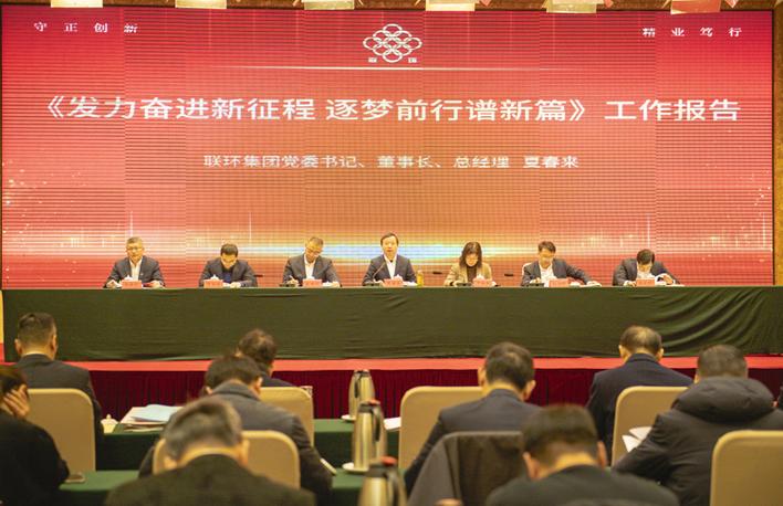 江苏联环药业股份有限公司,江苏联环药业难进吗