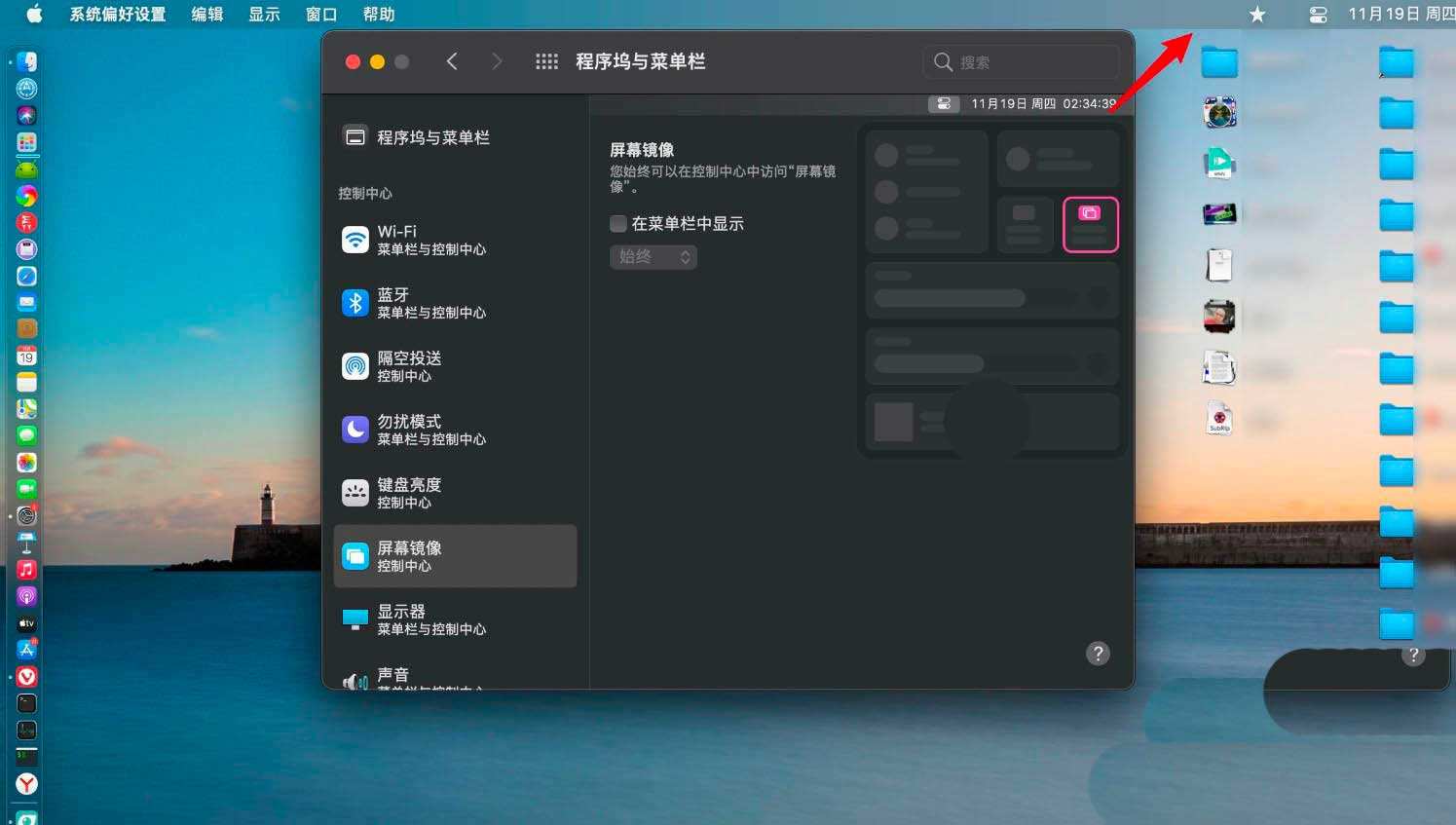 从Windows换成Mac操作系统的不适应，看日本媒体怎么说的