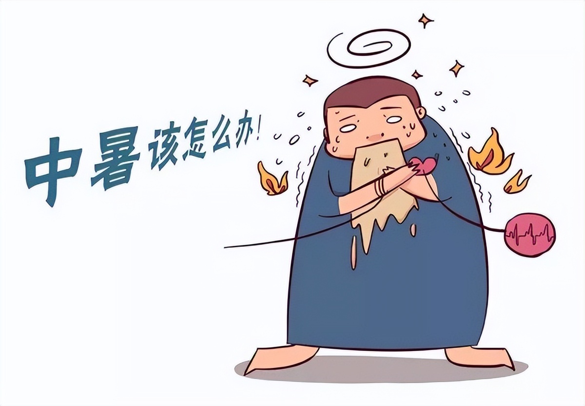 预防中暑喝藿香正气胶囊,预防中暑喝藿香正气水