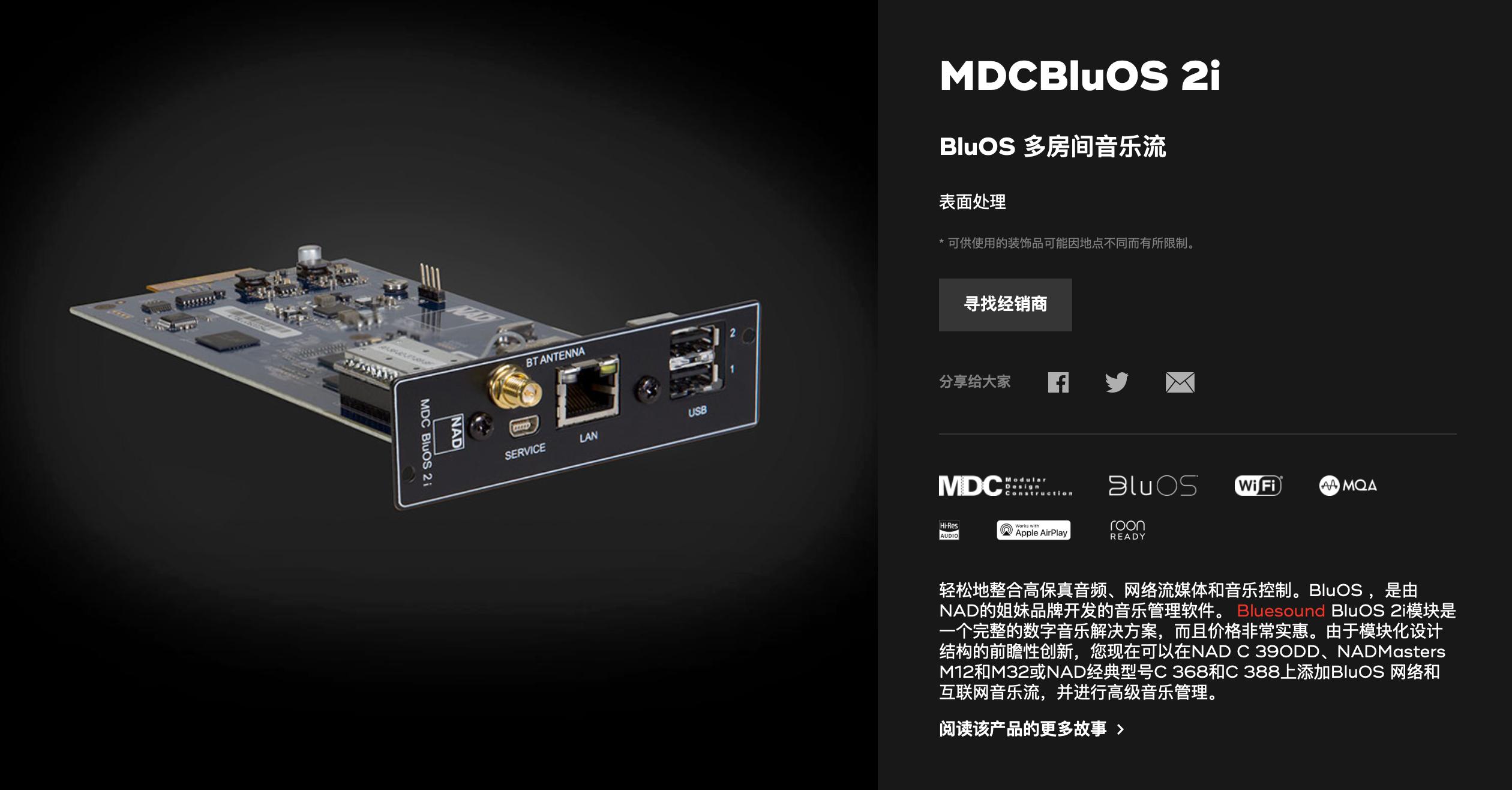 nad旗舰立体声功放,最经典的nad功放