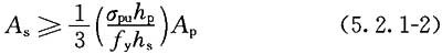 预应力混凝土结构设计规范2016,gb50007-2019混凝土结构工程规范