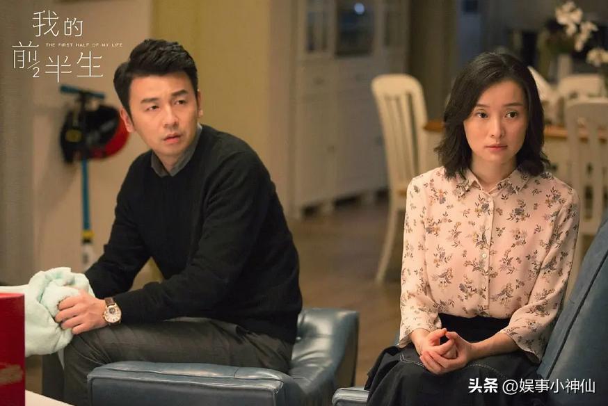 我的前半生陈俊生罗子君一家三口,我的前半生罗子君要陈俊生给50万