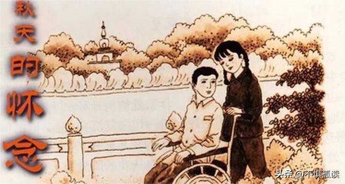 史铁生我与地坛轰动文坛,史铁生写了我与地坛震动文坛