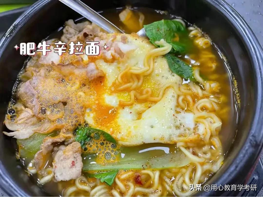 用心考研机构怎么样,南京师范大学教育学考研复习资料