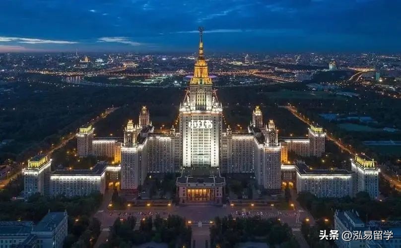 俄罗斯国立师范大学留学学费,正规俄罗斯留学学费费用