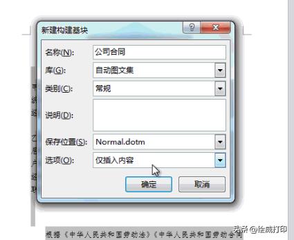 alt键高级操作方法,alt键使用大全