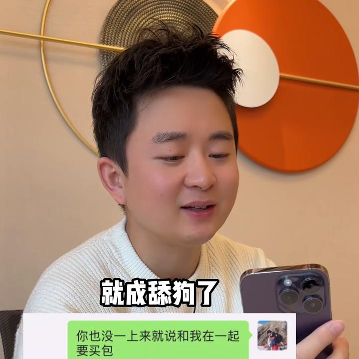 聊天套路脱单方法有哪些,聊天技巧幽默追相亲女孩