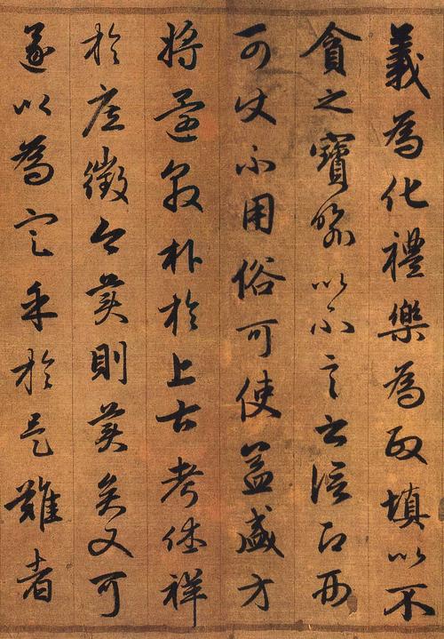 刘洪彪谈书法五个转变,刘洪彪书法技巧视频