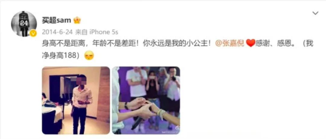 买超和张嘉倪没有离婚吗,张嘉倪买超离婚能分到财产吗