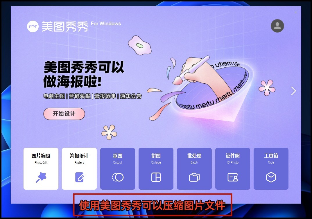 手机压缩照片怎么压缩大小,如何把图片压缩到指定大小200k