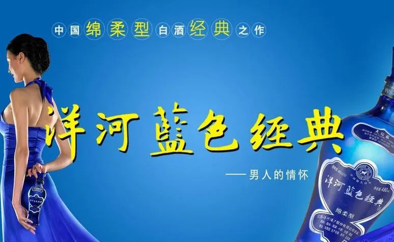 洋河股份在白酒行业中有什么劣势,洋河股份在白酒行业的地位