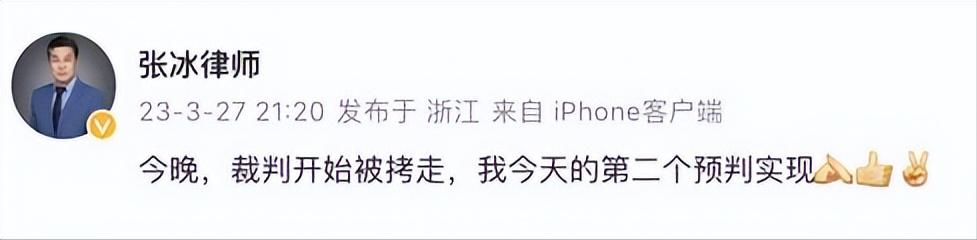 陈戌源王小平遭不住！深夜9点又1条裁判大鱼被铐走，4大名哨危险