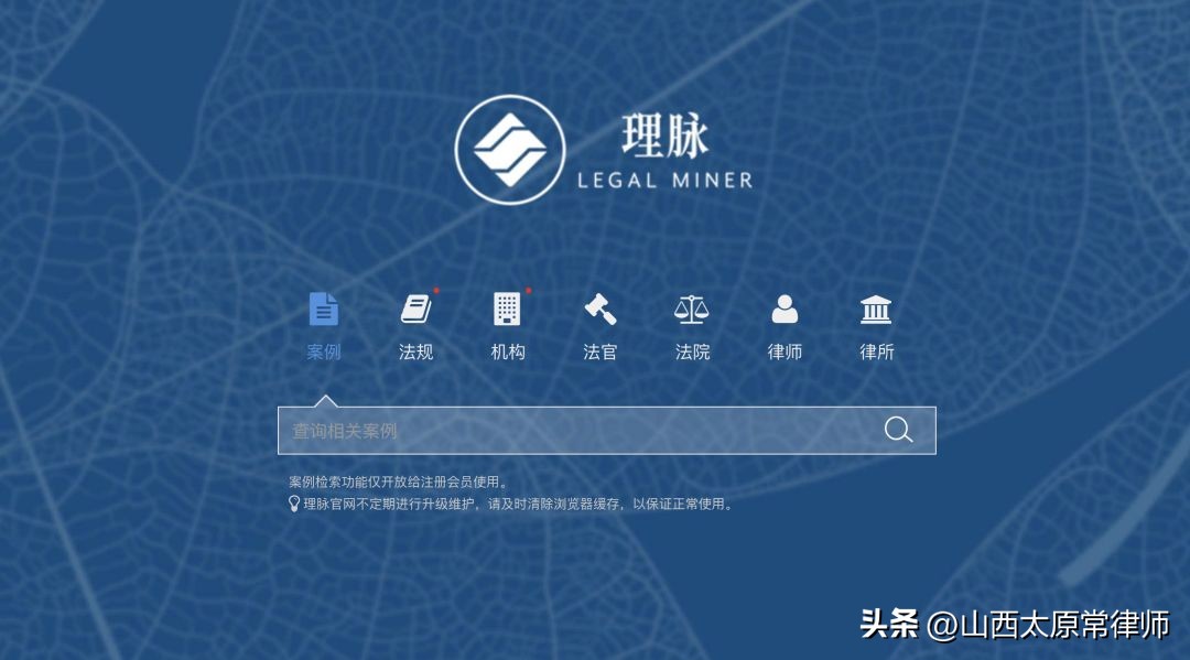 尽职调查最全总结的九种方法,尽职调查用什么软件