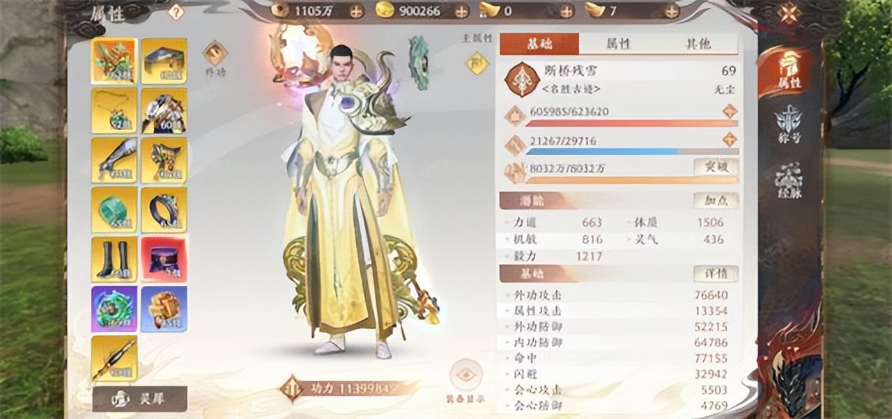 澶╅緳鍏儴2椋為緳鎴樺ぉ濡備綍澶氬紑,澶╅緳鍏儴2椋為緳鎴樺ぉ澶氬紑鏁欑▼