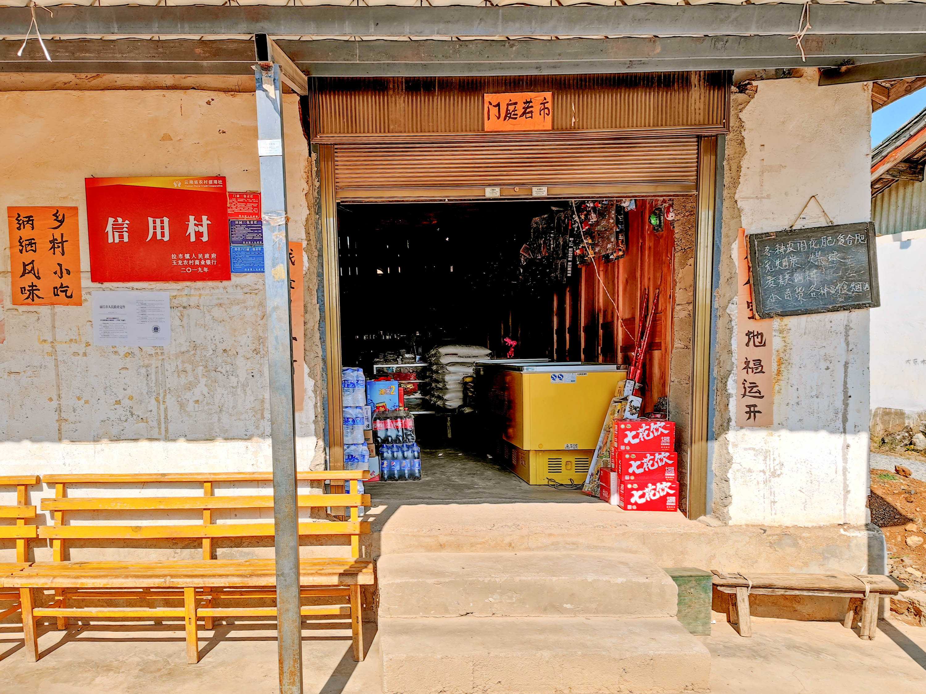 去云南跟团一日游攻略图片大全集,云南六日游跟团路线攻略大全