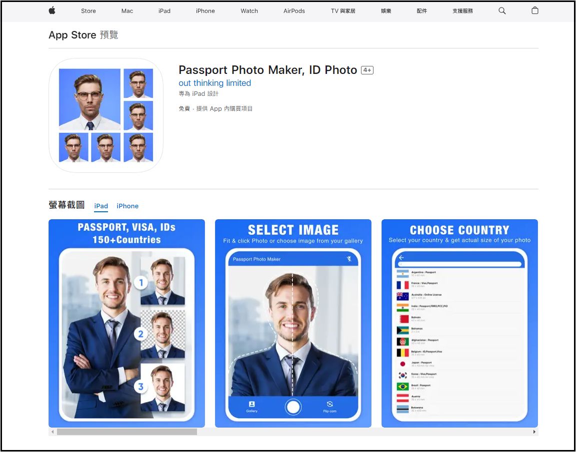 蓝色背景证件照底图怎么弄,如何弄证件照背景颜色
