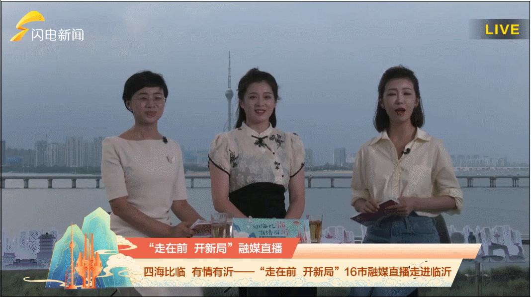 疯狂连更！山东这场持续两个月的直播，观看量超3.7亿