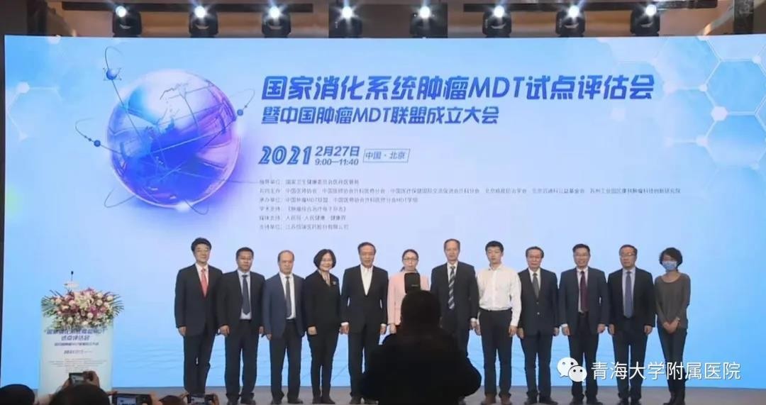 重大科技成果青岛大学,青岛百项成果获省科技奖