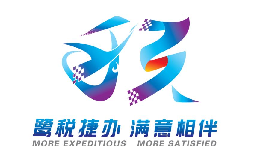 问答⑩：我在登录电子税务局的环节，密码输错次数过多，现在账号被锁定了，请问怎么办？