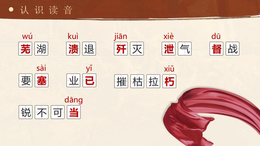 部编版一年级上册语文园地八教案,2022八年级下册语文教案全集