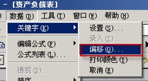 用友t3标准完整做账全流程,用友t3财务软件明细账如何设置