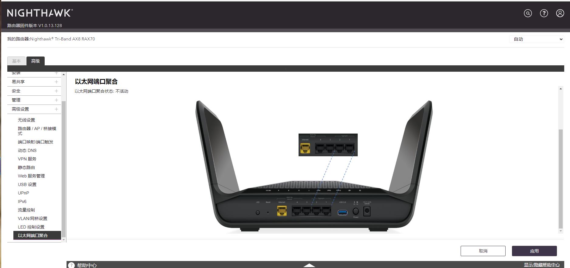 全屋无线路由器推荐wifi6.1,功能强大的wi-fi6路由器