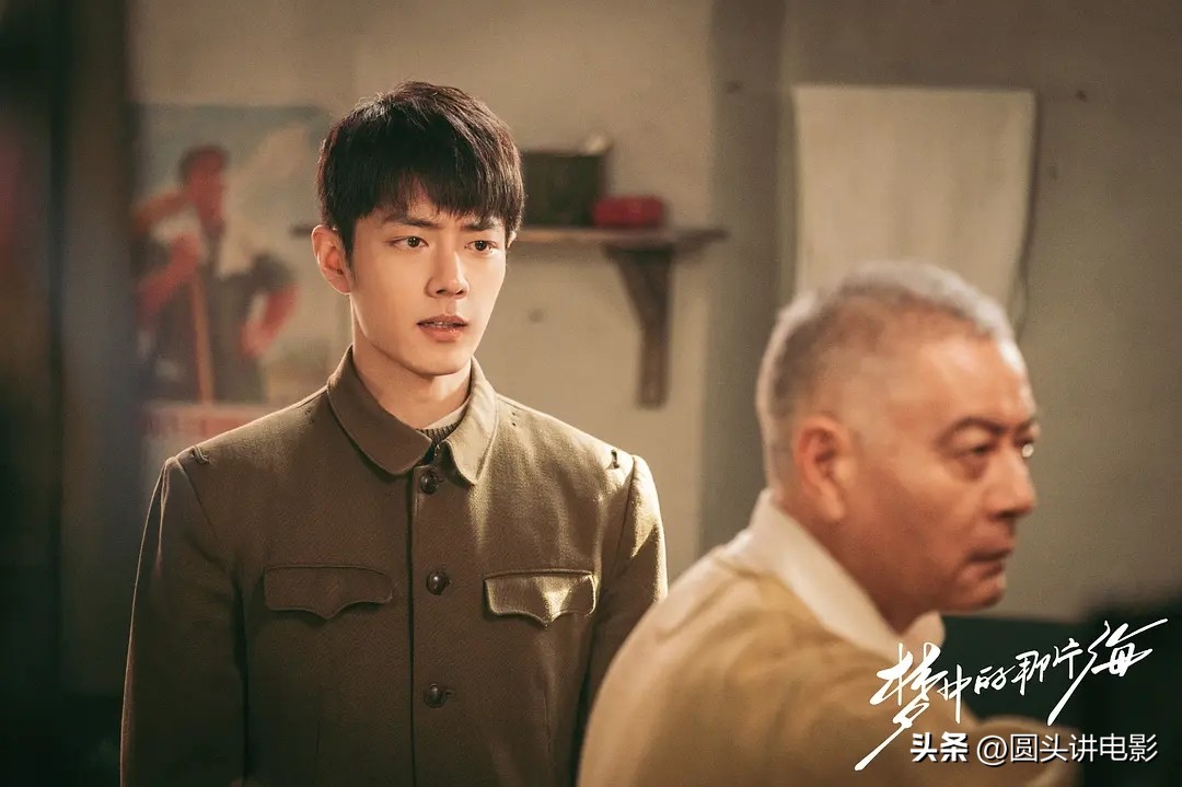 电视剧热度排行榜梦中的那片海,梦中的那片海收视率破10亿