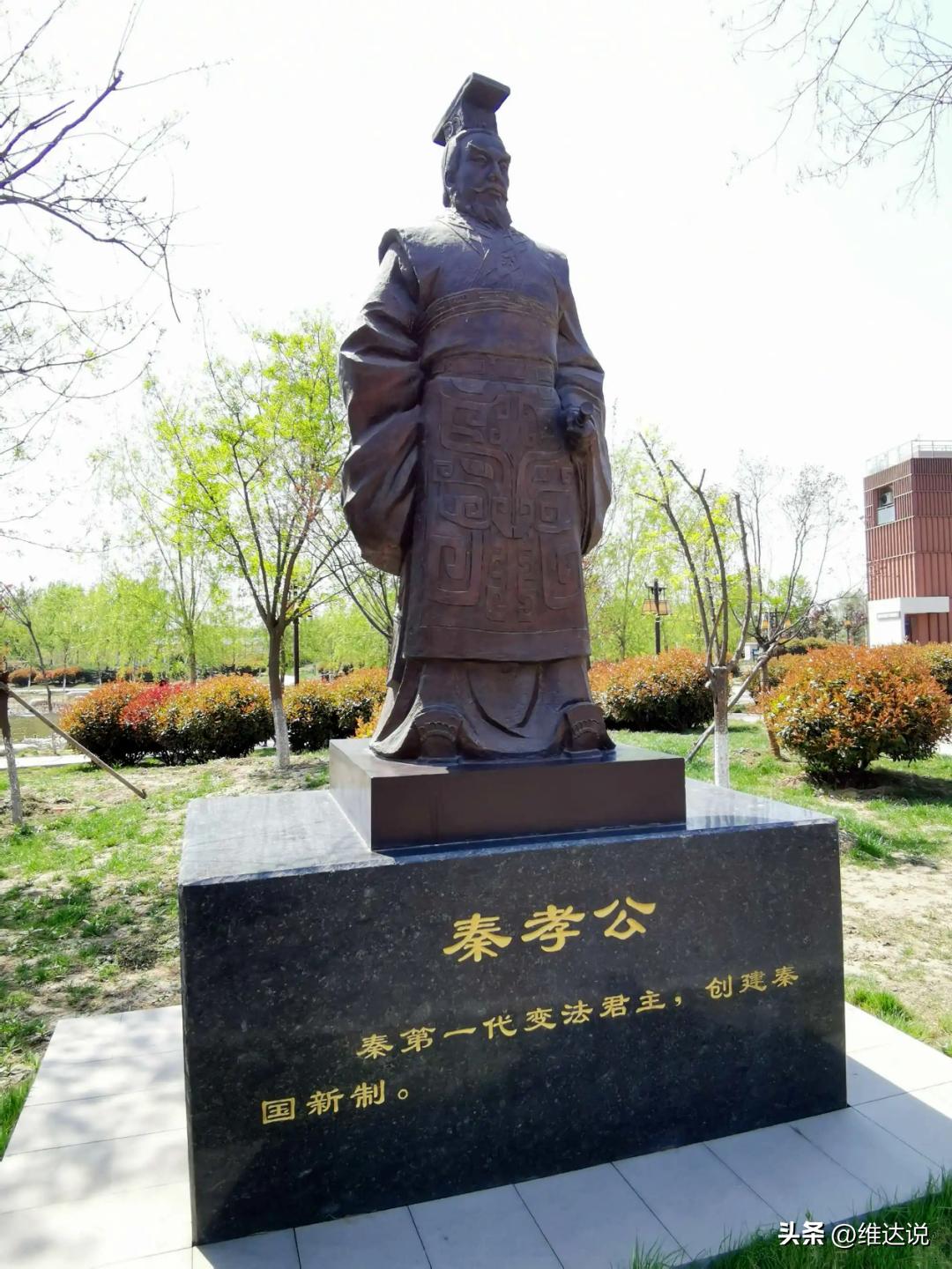 大秦帝国之商鞅变法商鞅扮演者,商鞅的饰演者