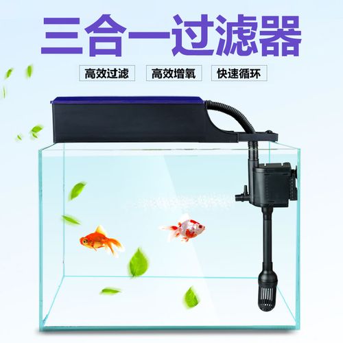 鱼缸过滤器多久清洗一回,自清洗过滤器与蓝氏过滤器