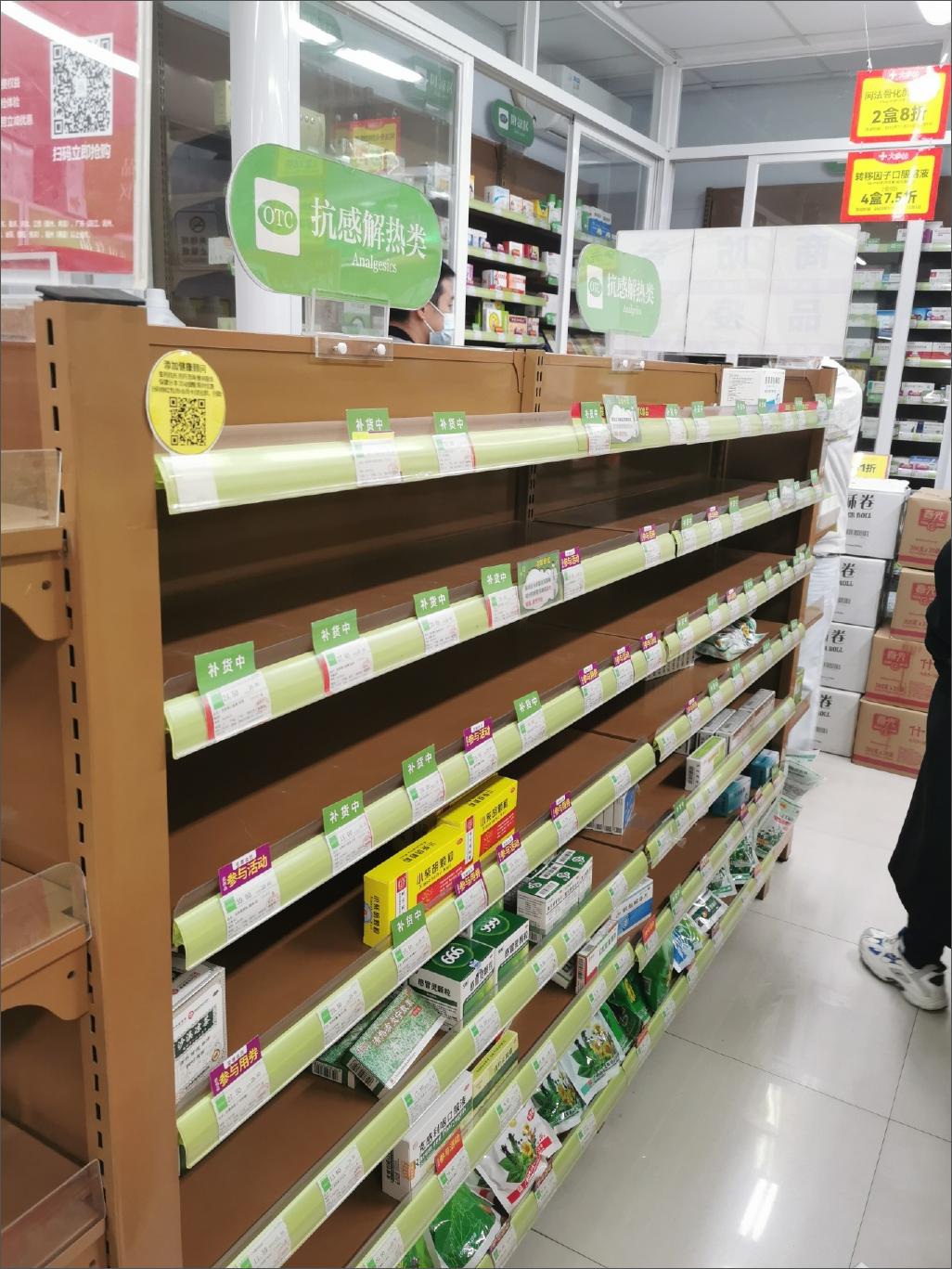 疫情无情，人也无情！昧着良心抢光药品，简直“谋财害命”！