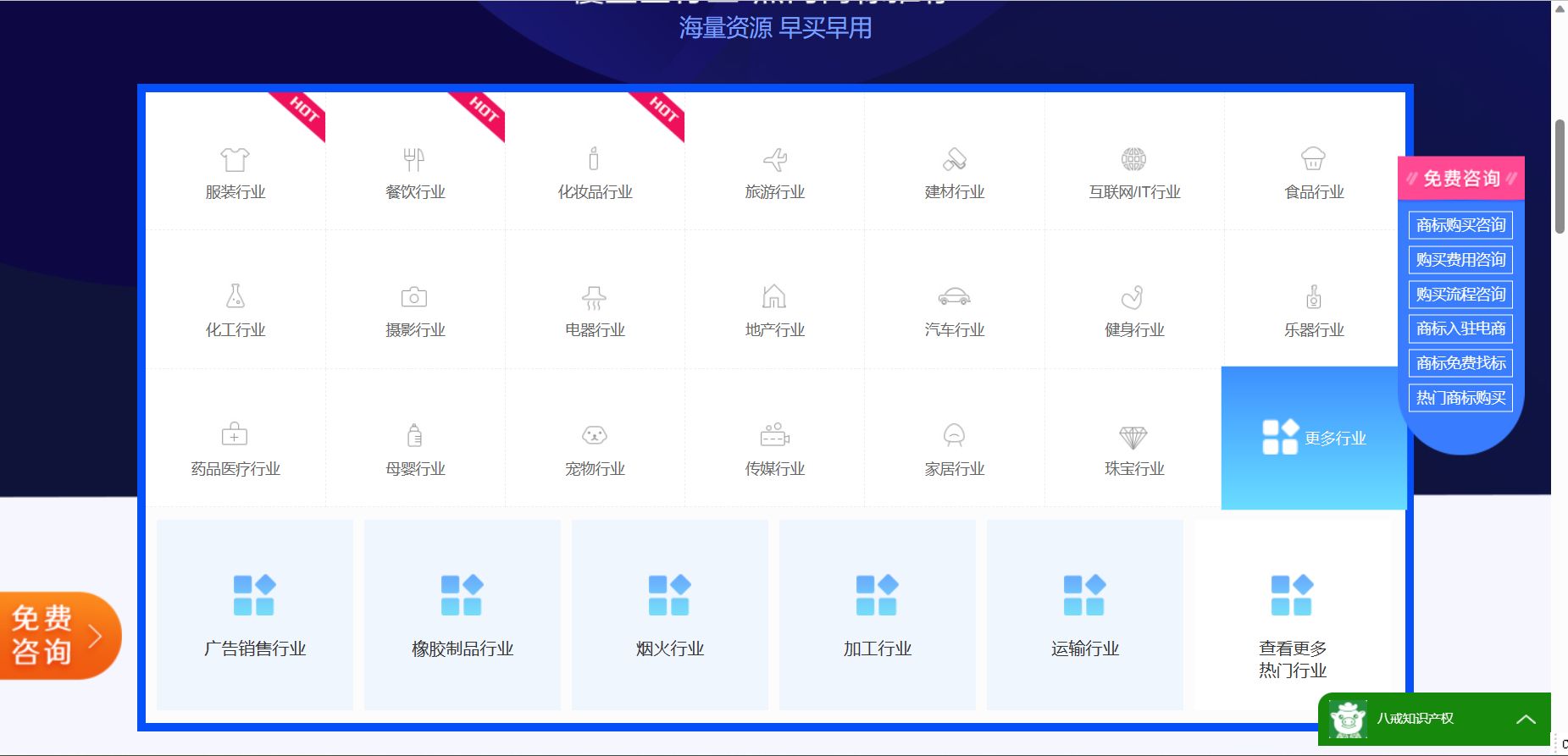 商标注册一类明细,简述商标注册的原则