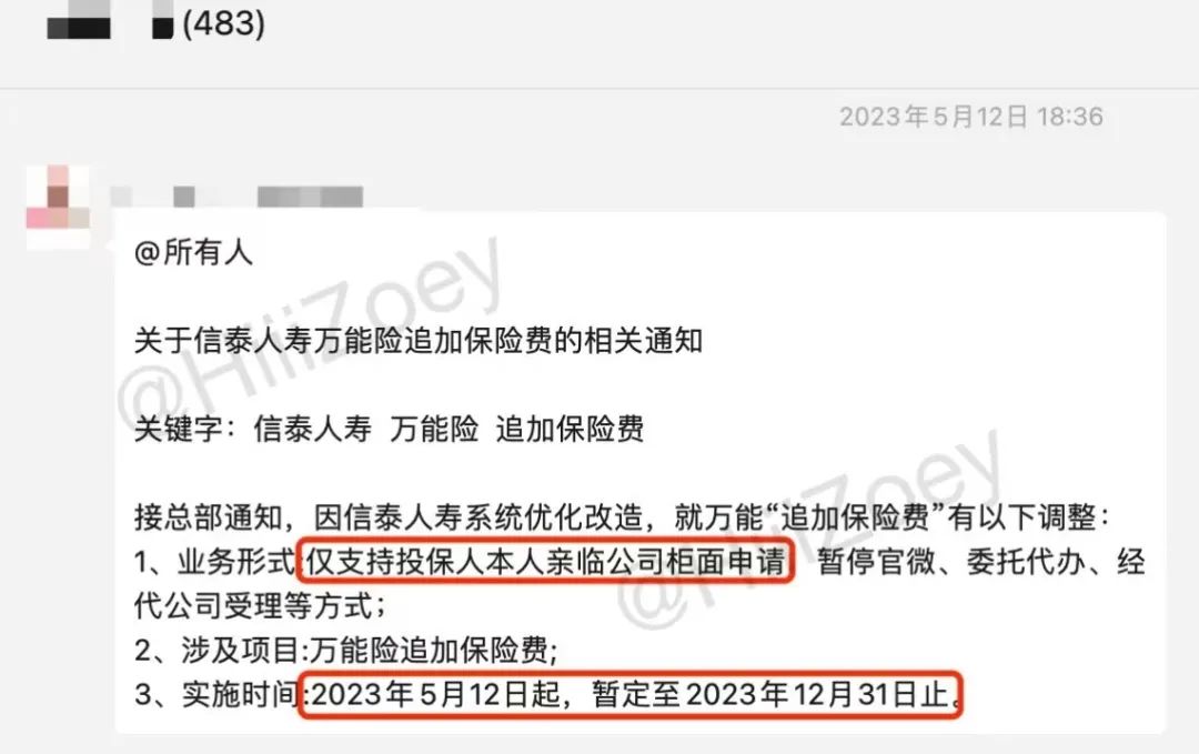 为什么信泰保险比太平洋便宜,信泰人寿的缺点