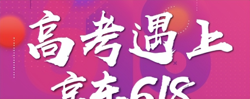 2022年618手机价格可能降多少,618手机跳水后哪款最值得购买