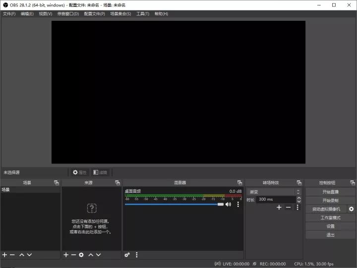 如何实现多平台同时直播,多平台同时直播可以吗