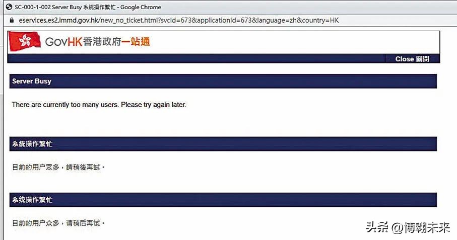香港避疫挤爆深圳湾,香港医院被挤爆