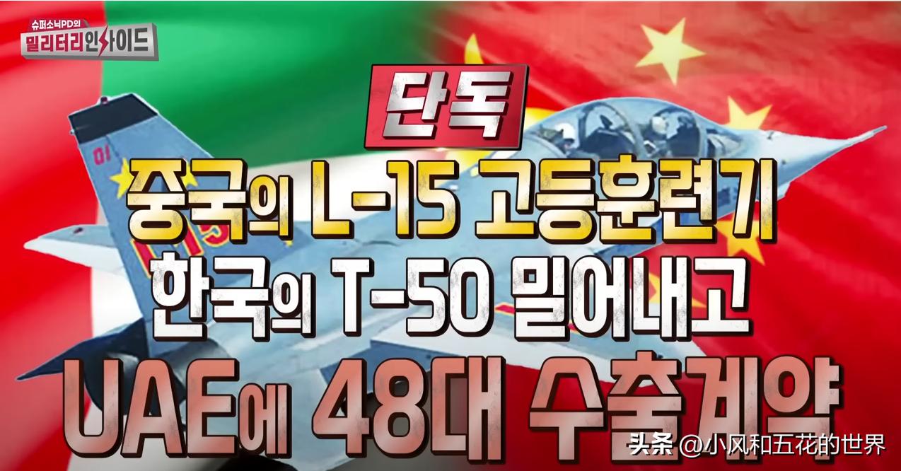 韩国媒体报道军火出口,韩媒中国武器出口