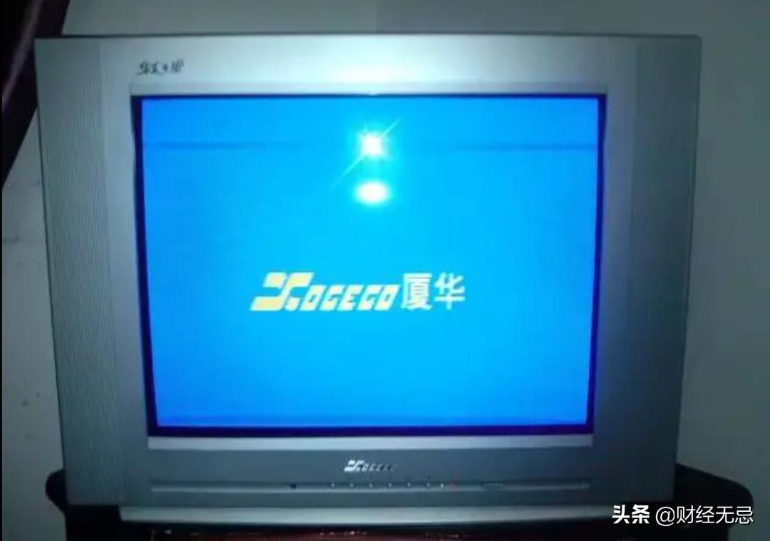 昔日彩电大王,曾经的彩电巨头