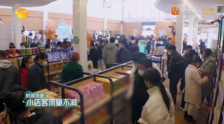 云上的小店第二季的小店开在哪里,云上的小店周几开业