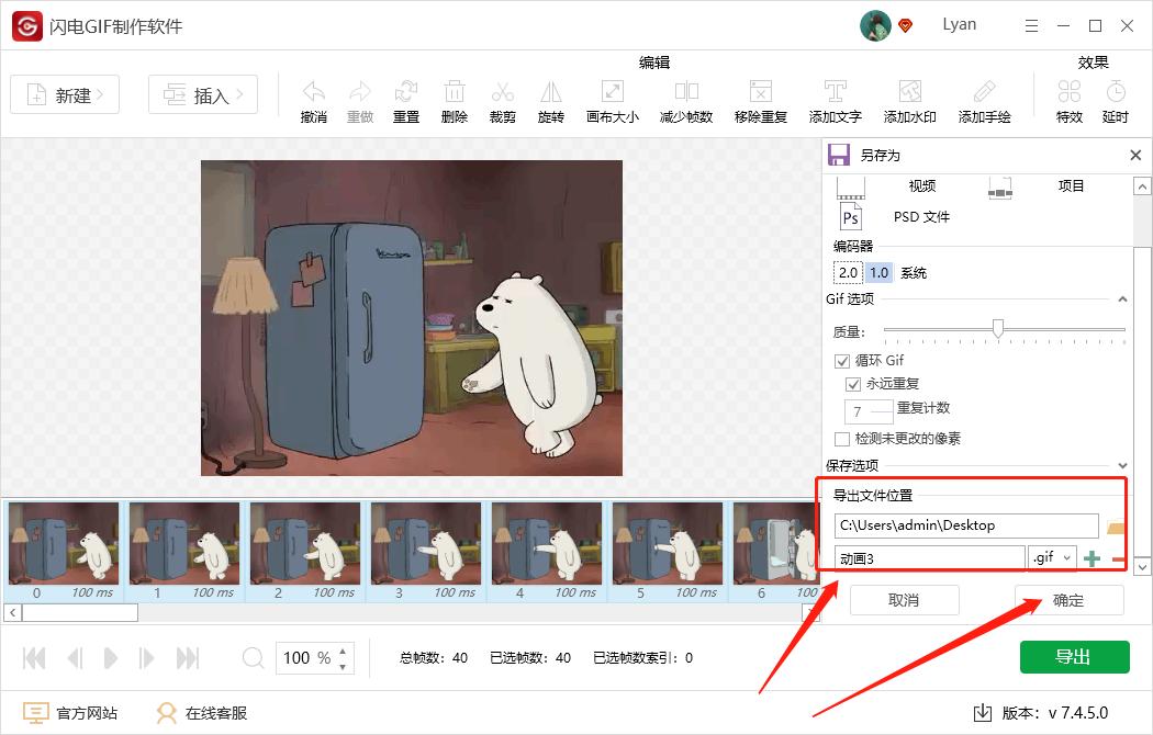 gif动图压缩工具,如何利用图片制作gif动图