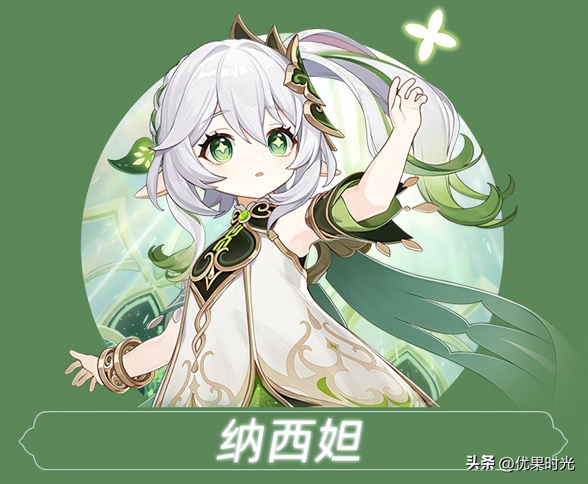 抽到小草神后还需要继续抽么,原神抽到小草神的截图