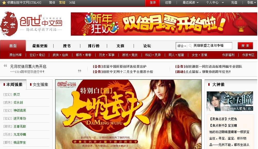 网文平台签约价格,最适合新手签约的网文网站