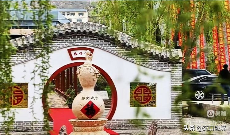 【解德辉~宁静致远】文化园中赏葫芦博物馆里品非遗——吕梁市葫芦文化博物馆纪行