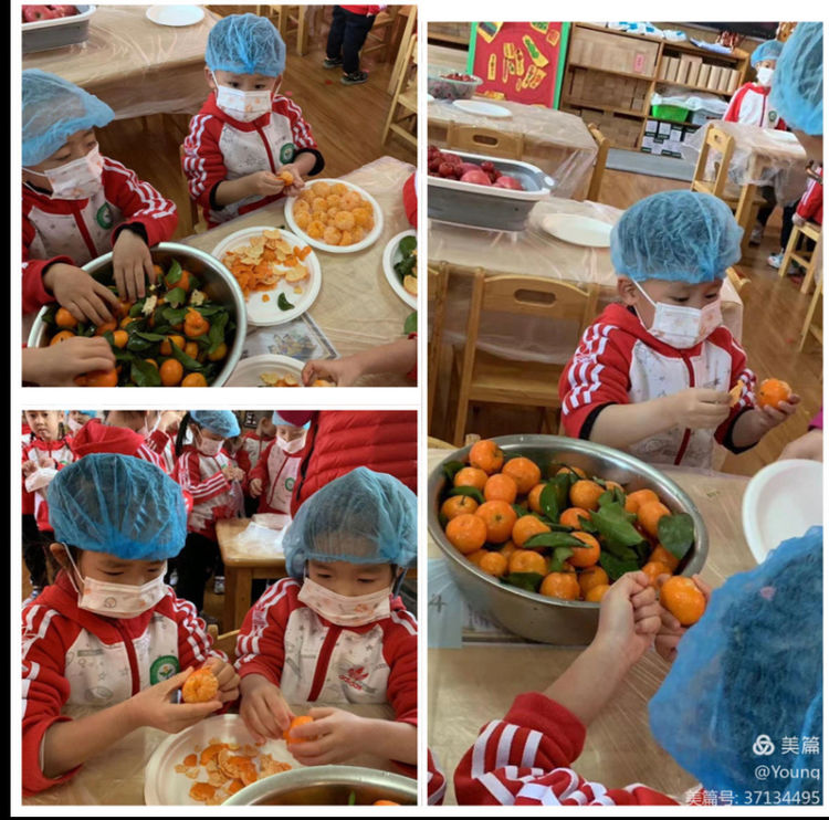 虎娃迎春，虎虎生威——省府幼中班组迎新活动进行时