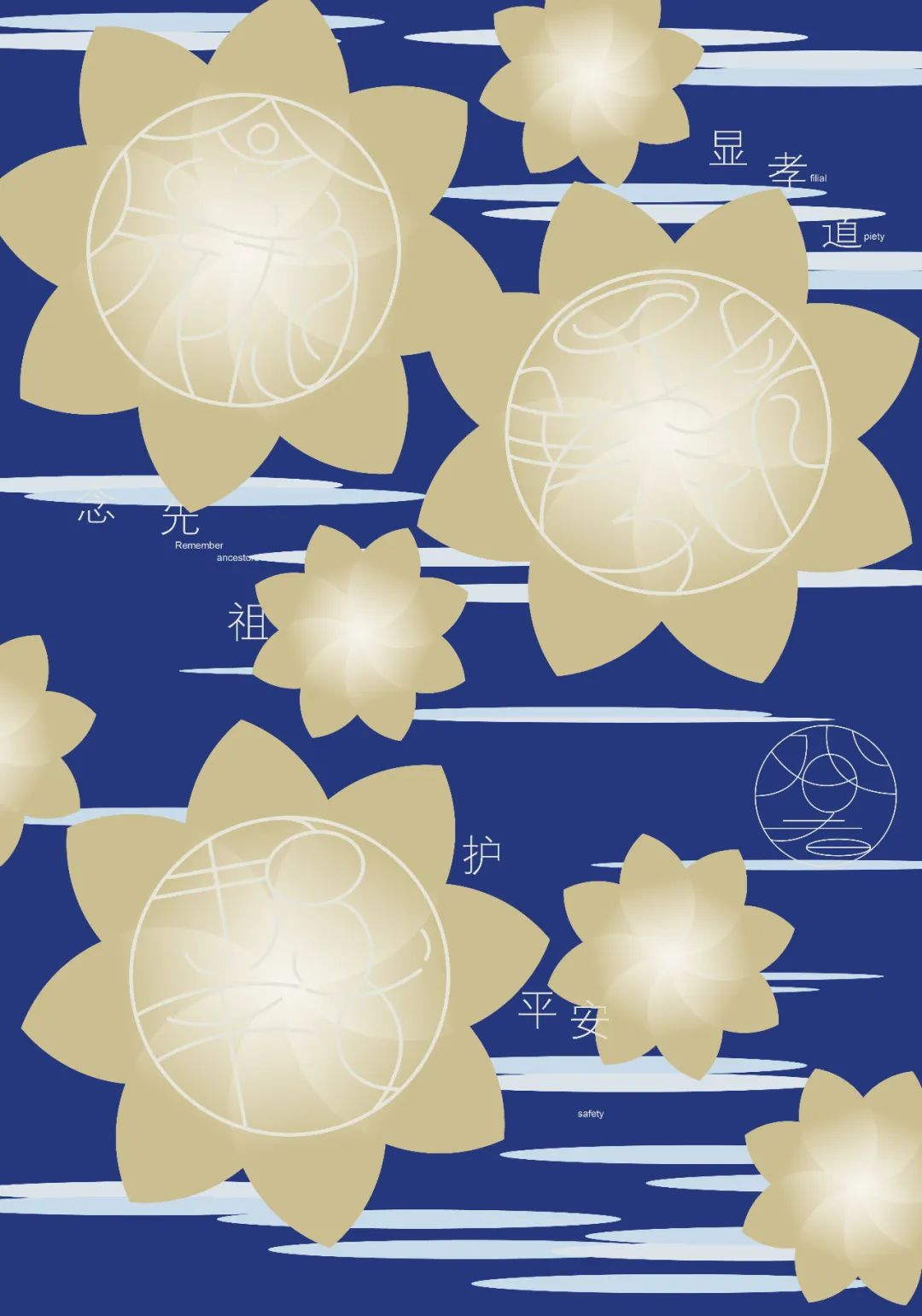 处暑习俗放河灯视频,处暑节气手工河灯