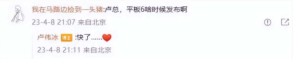 即将要发布的安卓平板,安卓即将要发布的平板