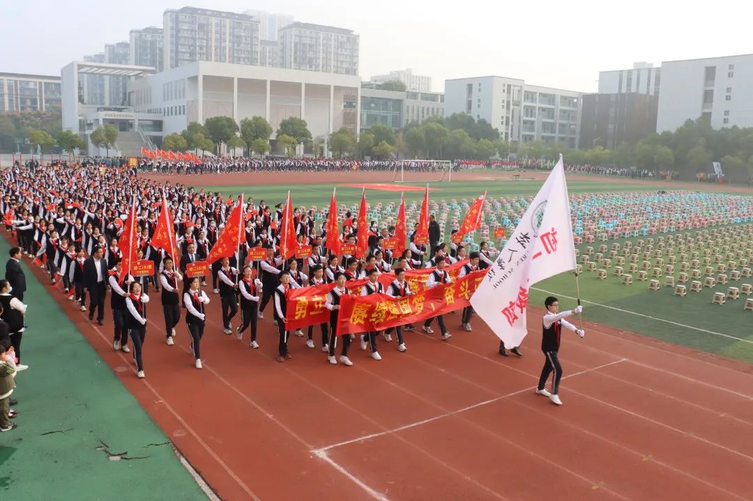 树人九龙湖校区开学典礼,树人运动会