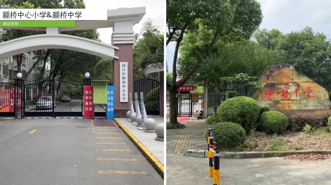 闵行颛桥紫薇花园售价,颛桥房产宝华紫薇花园